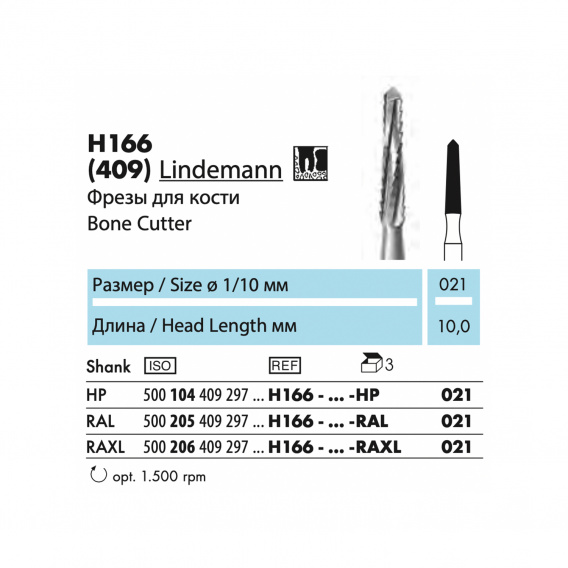H166 - бор твердосплавный NTI Lindemann, хирургический, конус, длинный фото 1