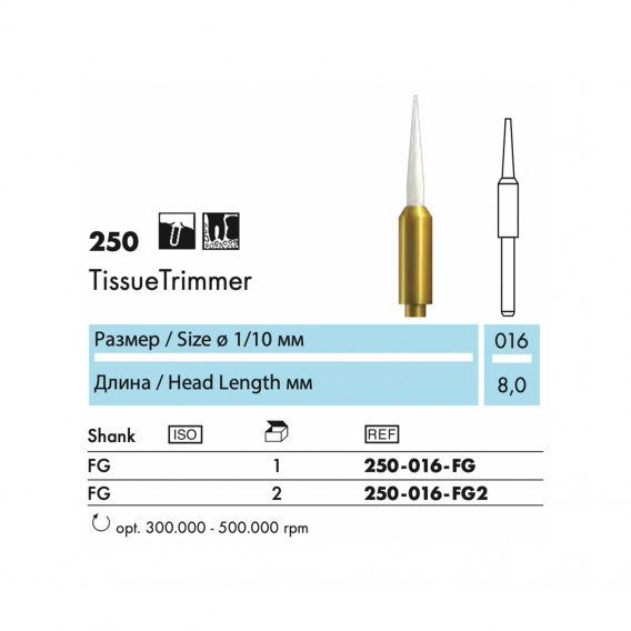 250-016-FG - хирургический инструмент NTI, триммер мягких тканей, конус, длинный фото 1