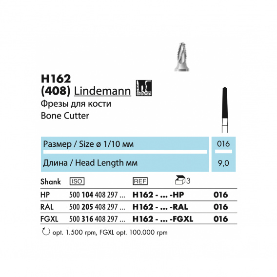 H162 - бор твердосплавный NTI Lindemann, хирургический, конус, длинный фото 1