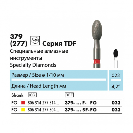 379 - финир алмазный NTI TDF, олива фото 1