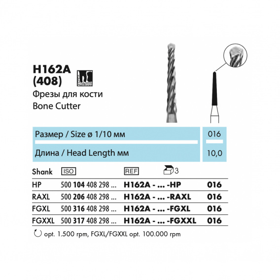 H162A - бор твердосплавный NTI, хирургический, конус, длинный фото 1