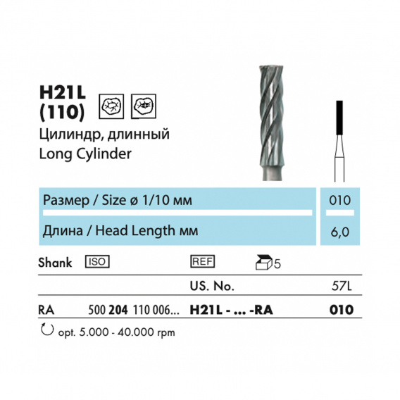 H21L - бор твердосплавный NTI, цилиндр, длинный фото 1