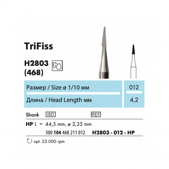H2803 - финир твердосплавный NTI TriFiss, трёхгранный фото 1